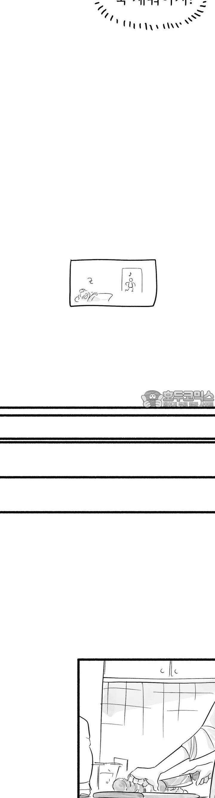 흔하고 널린 (완전판) 15화 5