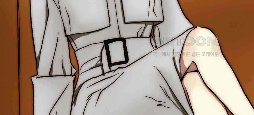 블루홀 메리지 121화 20
