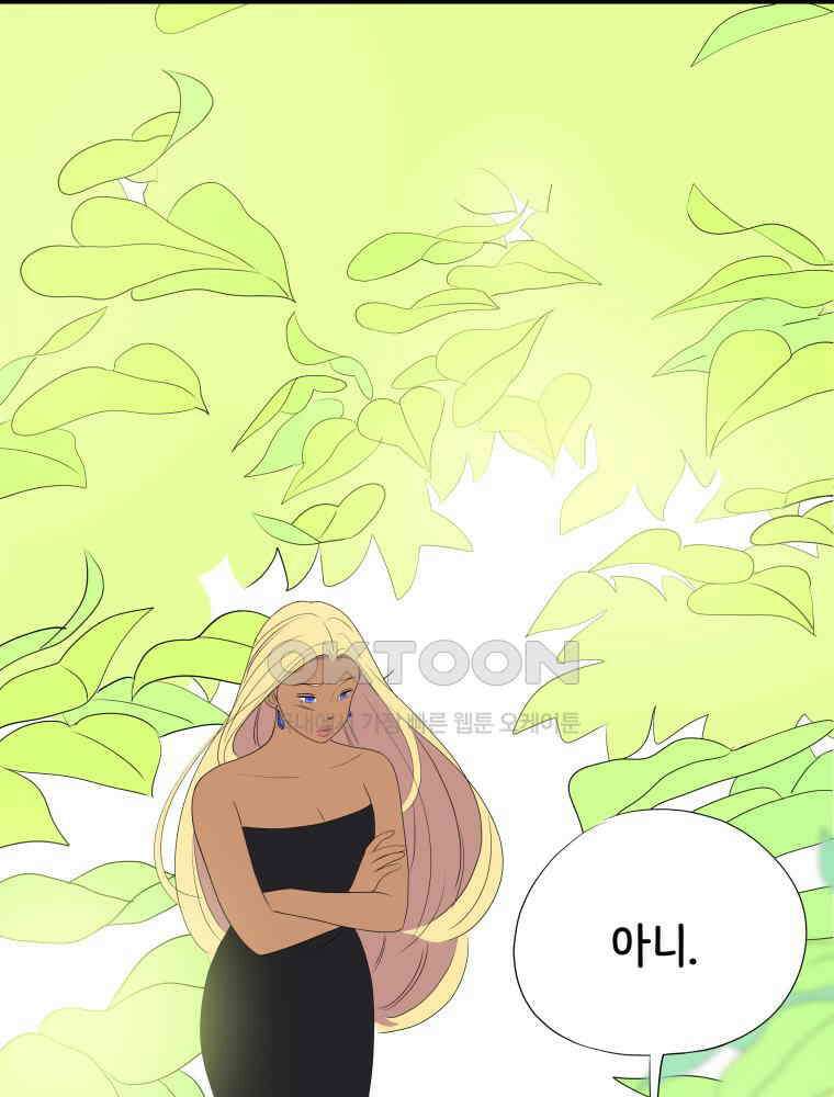 RAINBOW 11화 마음이 가는 데로 13