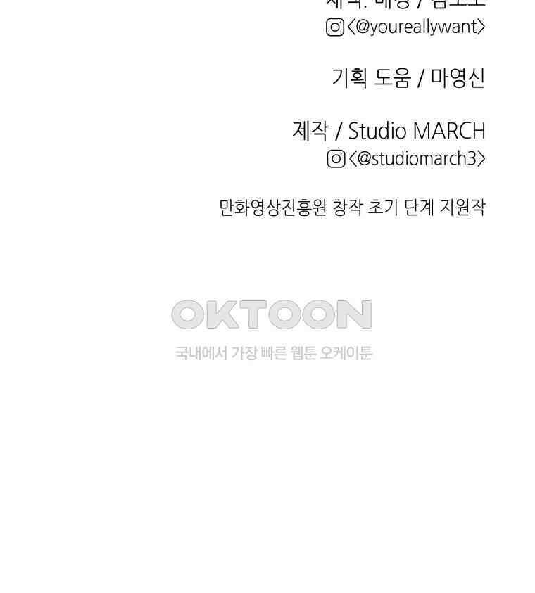 RAINBOW 11화 마음이 가는 데로 122