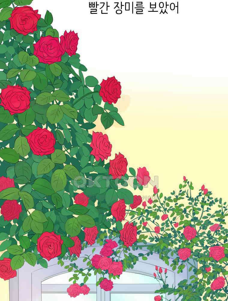 RAINBOW 14화 What a Wonderful World 13
