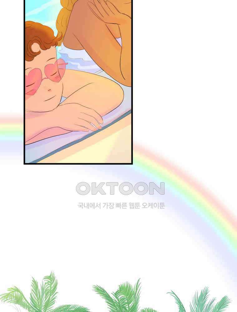 RAINBOW 14화 What a Wonderful World 43