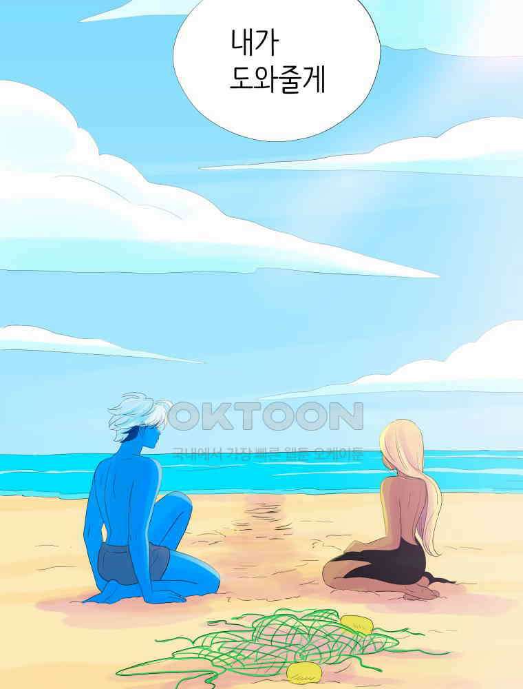 RAINBOW 14화 What a Wonderful World 176