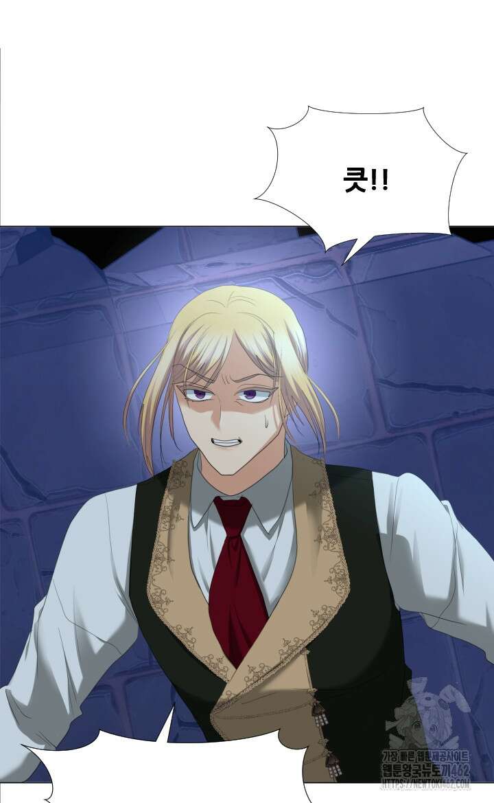 칠흑의 거버니스 138화 11