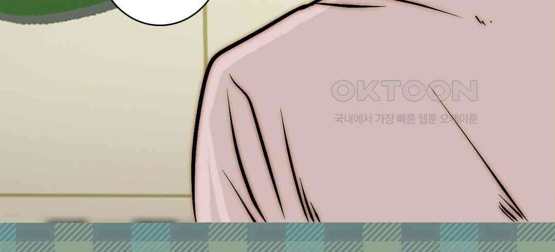 블루홀 메리지 129화 14