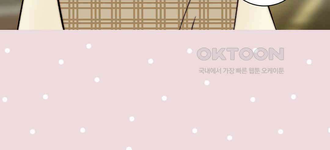 블루홀 메리지 129화 20