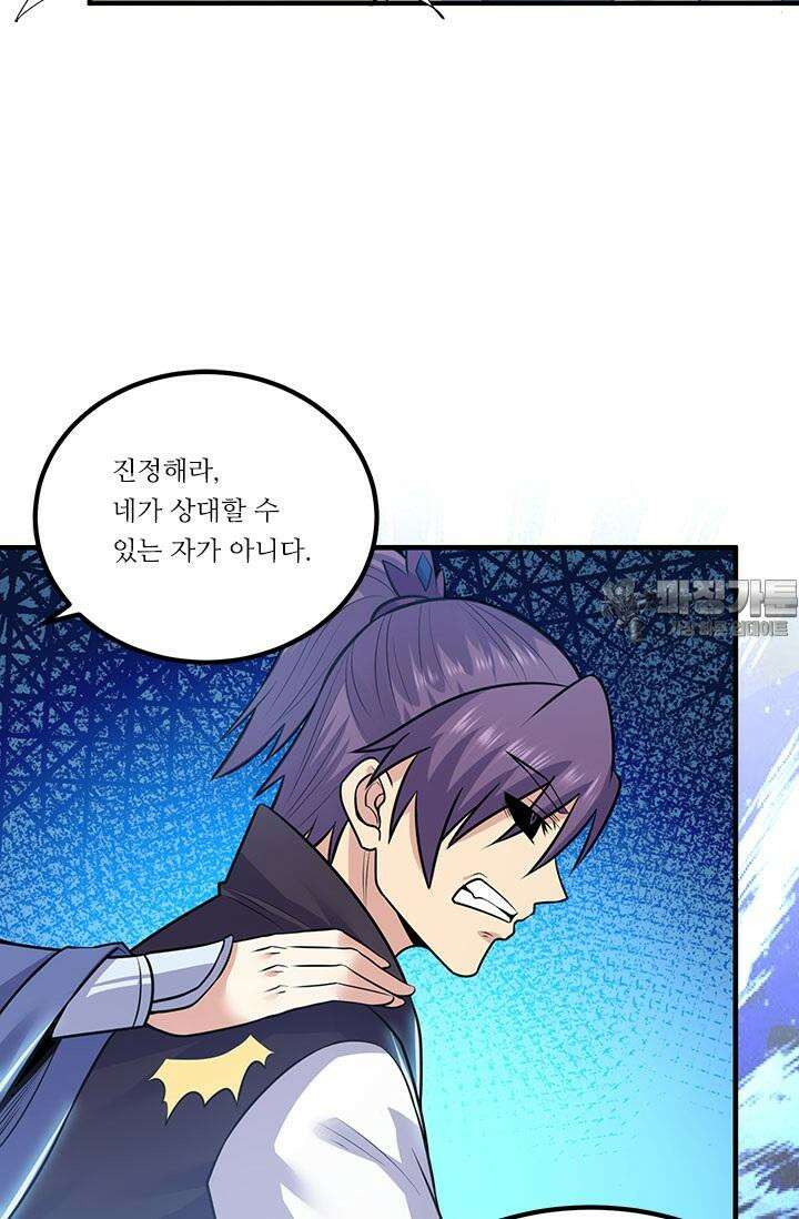 선조의 환생 169화 6