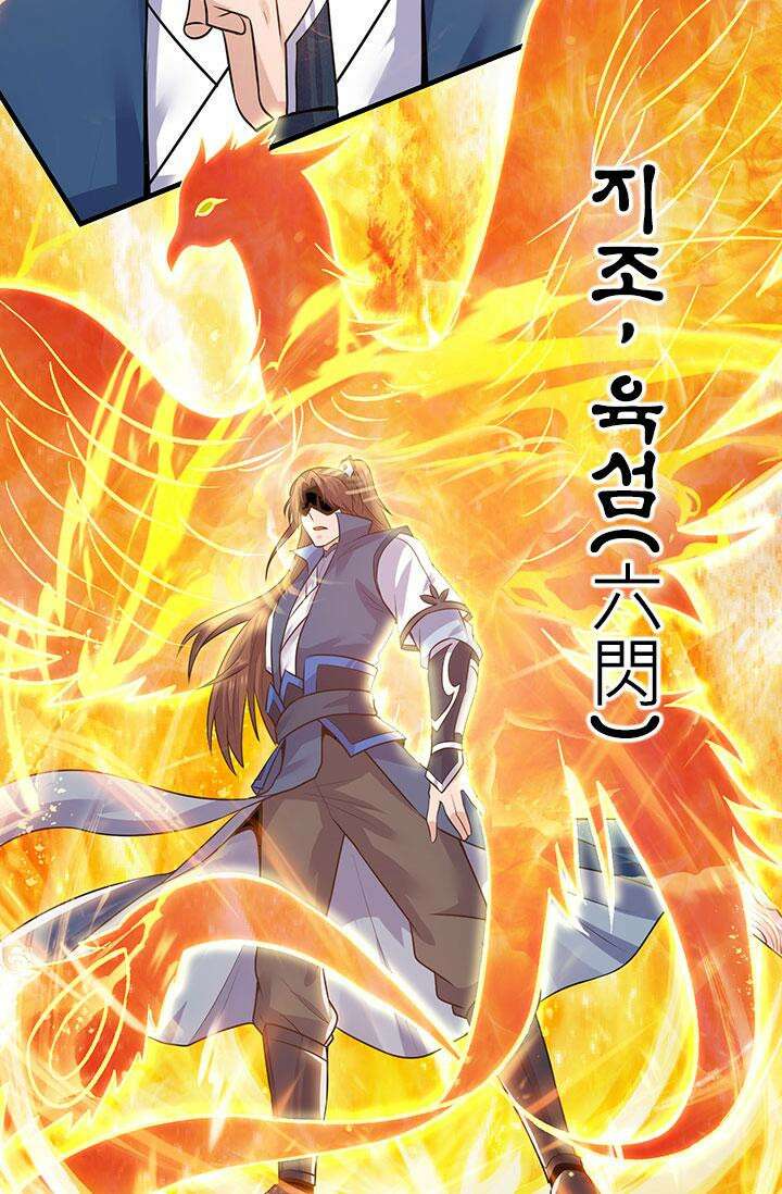 선조의 환생 169화 10
