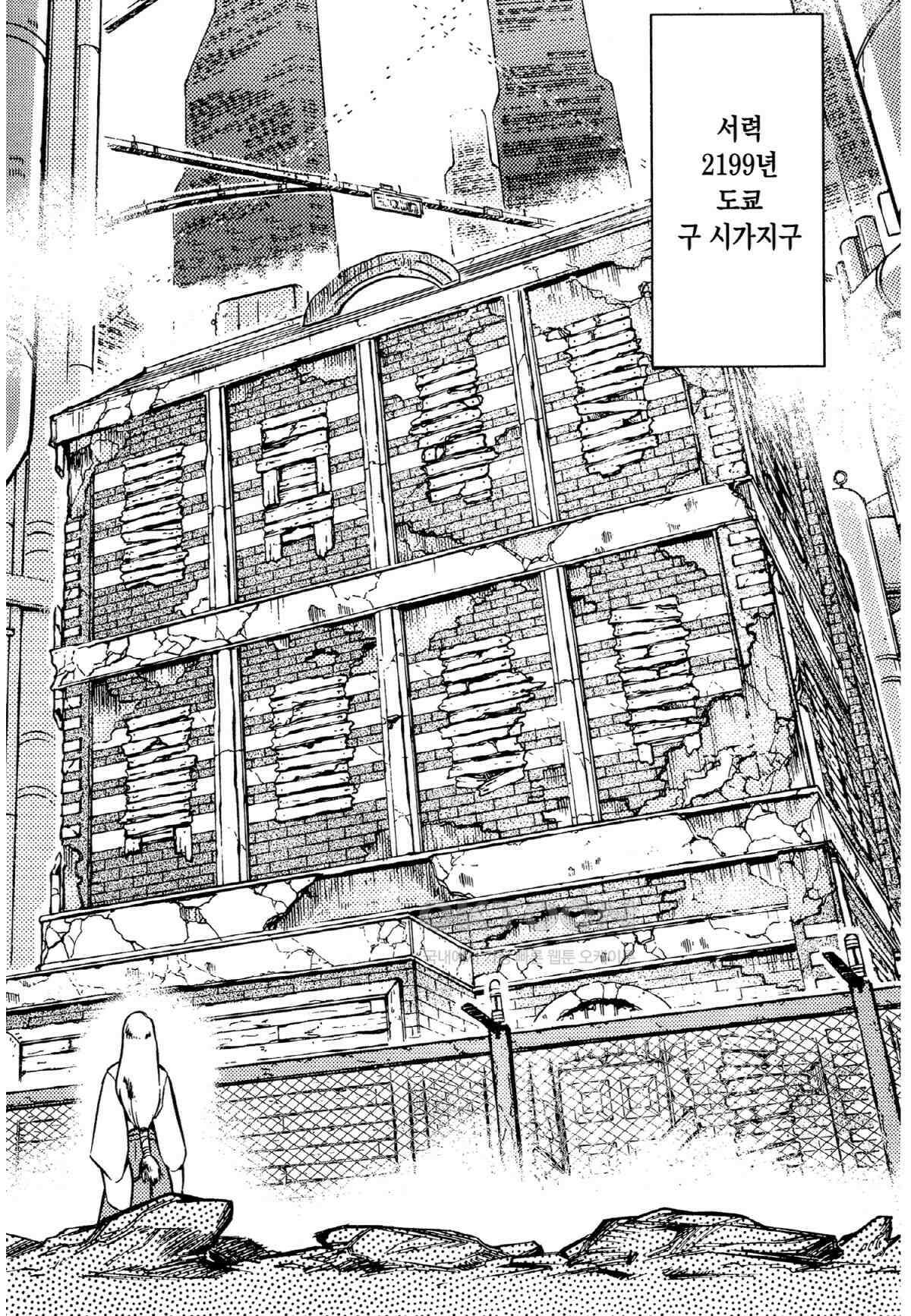 GS미카미 극락대작전!! 리포트387 네버 세이 네버 어게인!! (1) 3