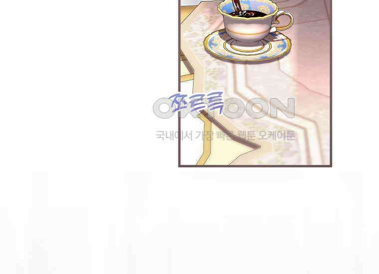 영웅은 됐어요, 은퇴라면 몰라도 37화 17