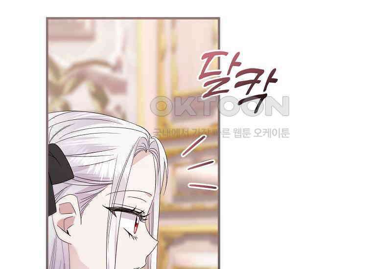 영웅은 됐어요, 은퇴라면 몰라도 37화 30