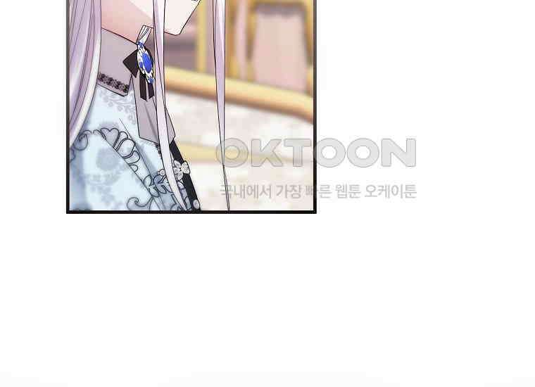 영웅은 됐어요, 은퇴라면 몰라도 37화 31