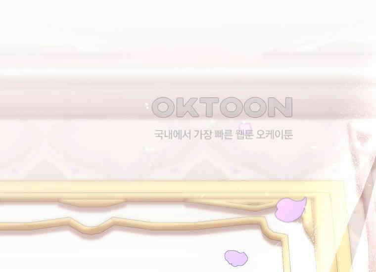 영웅은 됐어요, 은퇴라면 몰라도 37화 32