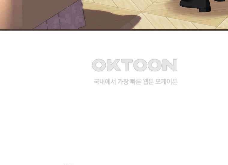 영웅은 됐어요, 은퇴라면 몰라도 37화 40