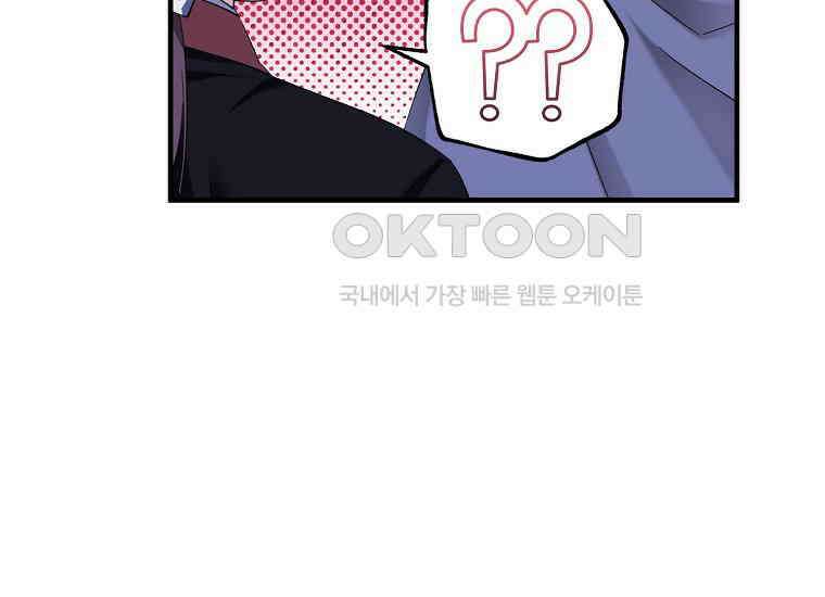 영웅은 됐어요, 은퇴라면 몰라도 37화 46