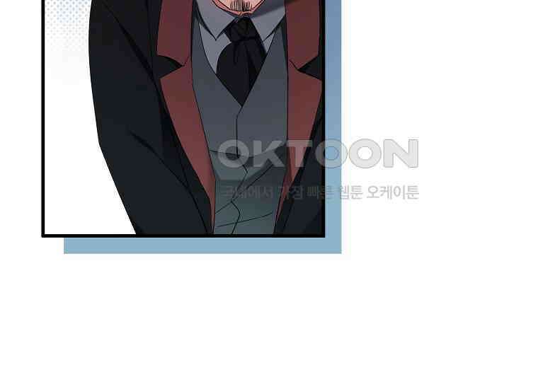 영웅은 됐어요, 은퇴라면 몰라도 37화 59