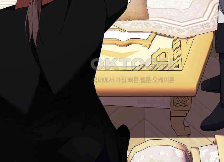 영웅은 됐어요, 은퇴라면 몰라도 37화 76
