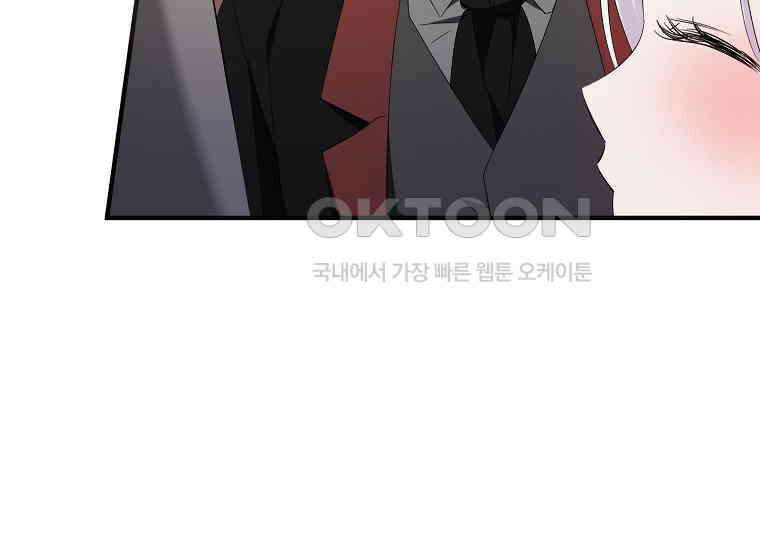 영웅은 됐어요, 은퇴라면 몰라도 37화 102