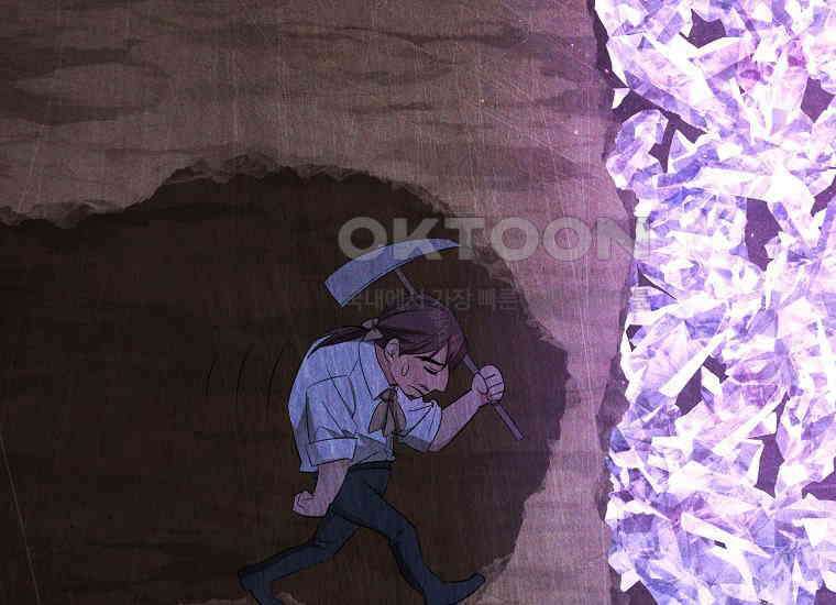 영웅은 됐어요, 은퇴라면 몰라도 37화 153