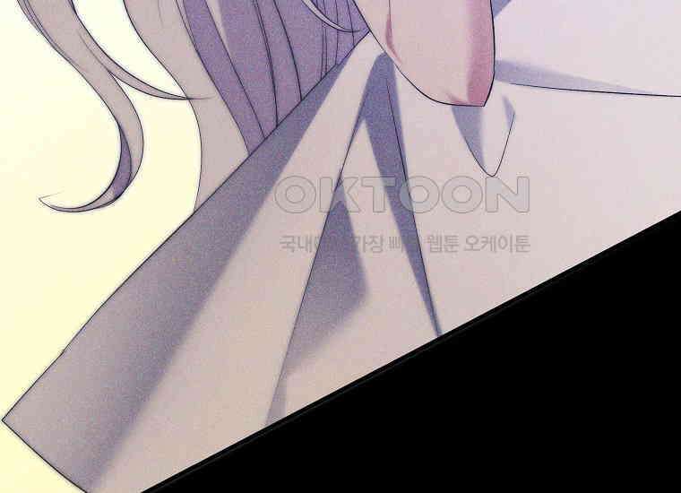 영웅은 됐어요, 은퇴라면 몰라도 37화 205