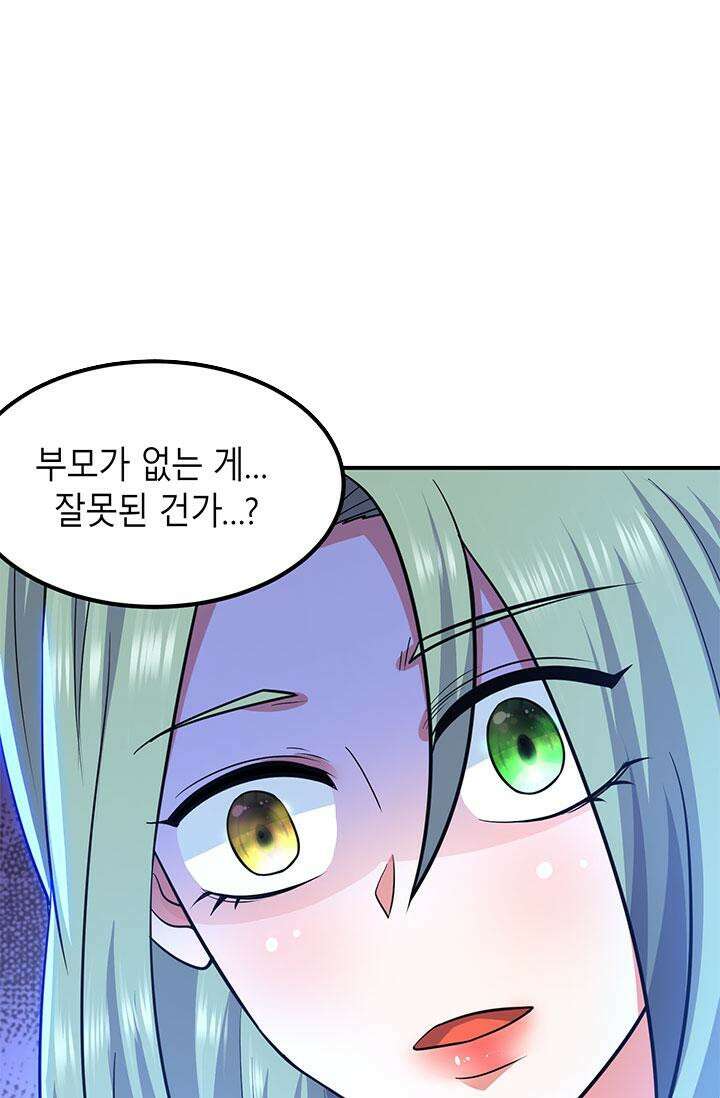 선조의 환생 184화 5