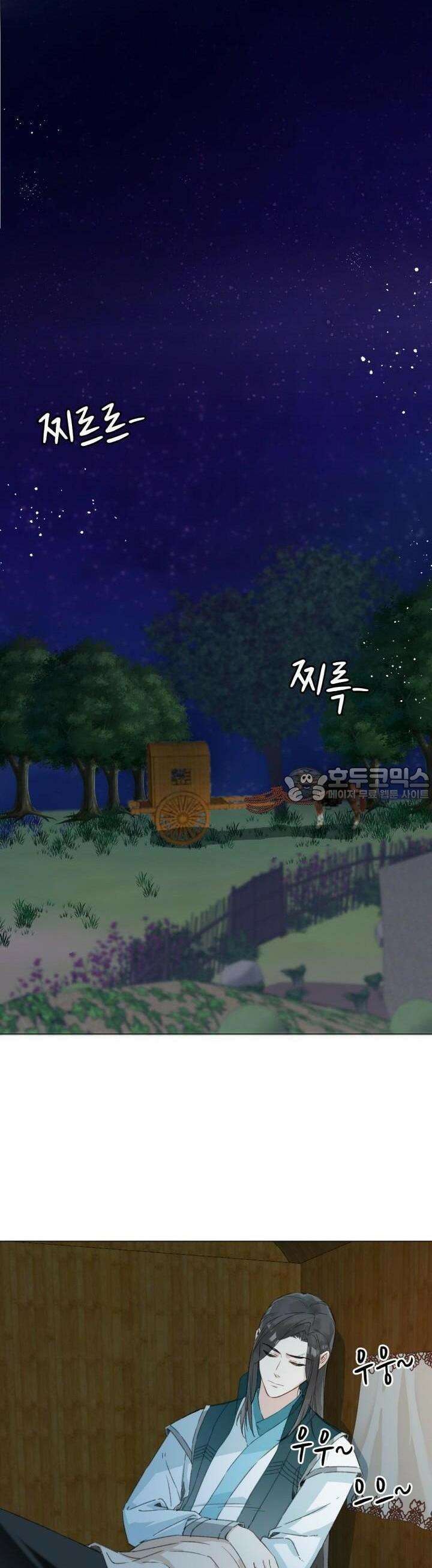 음탕한 사부와 미친 제자의 사정 31화 12