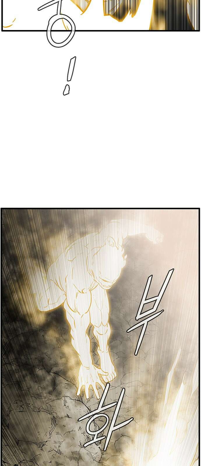 마법스크롤 상인 지오 시즌4 91화 GOD 3. 10