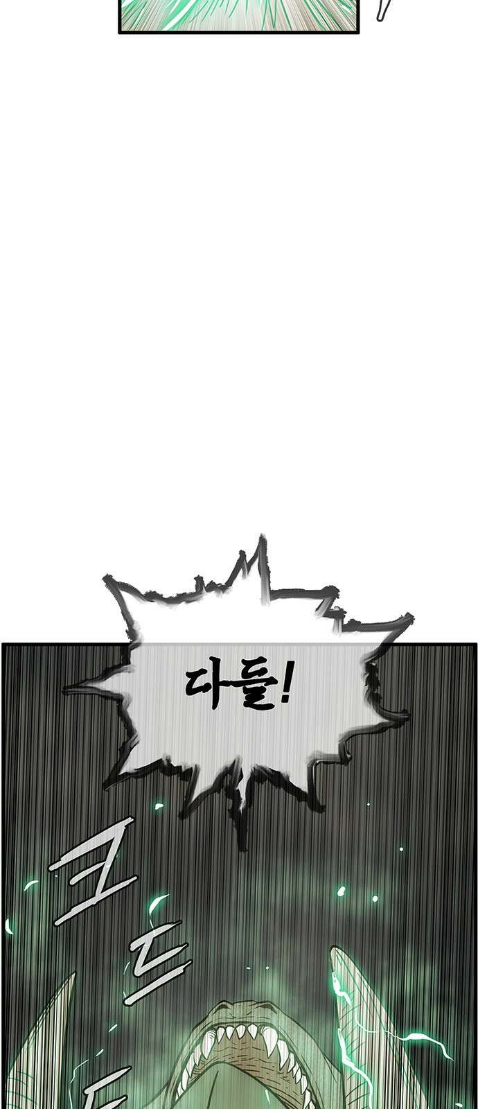마법스크롤 상인 지오 시즌4 91화 GOD 3. 15