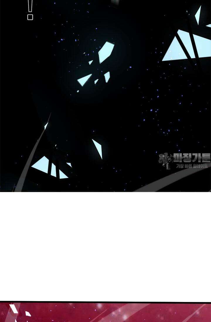 선조의 환생 194화 6