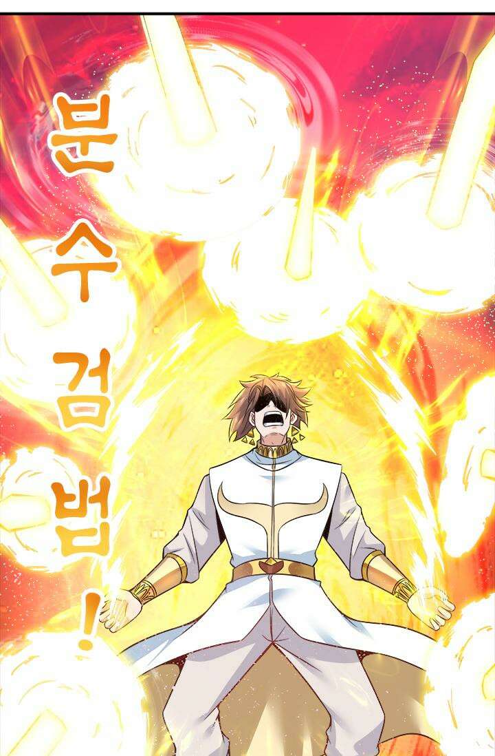 선조의 환생 199화 8