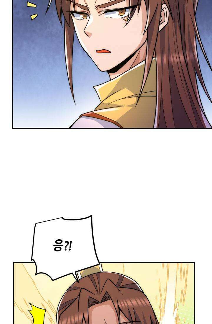 선조의 환생 224화 11