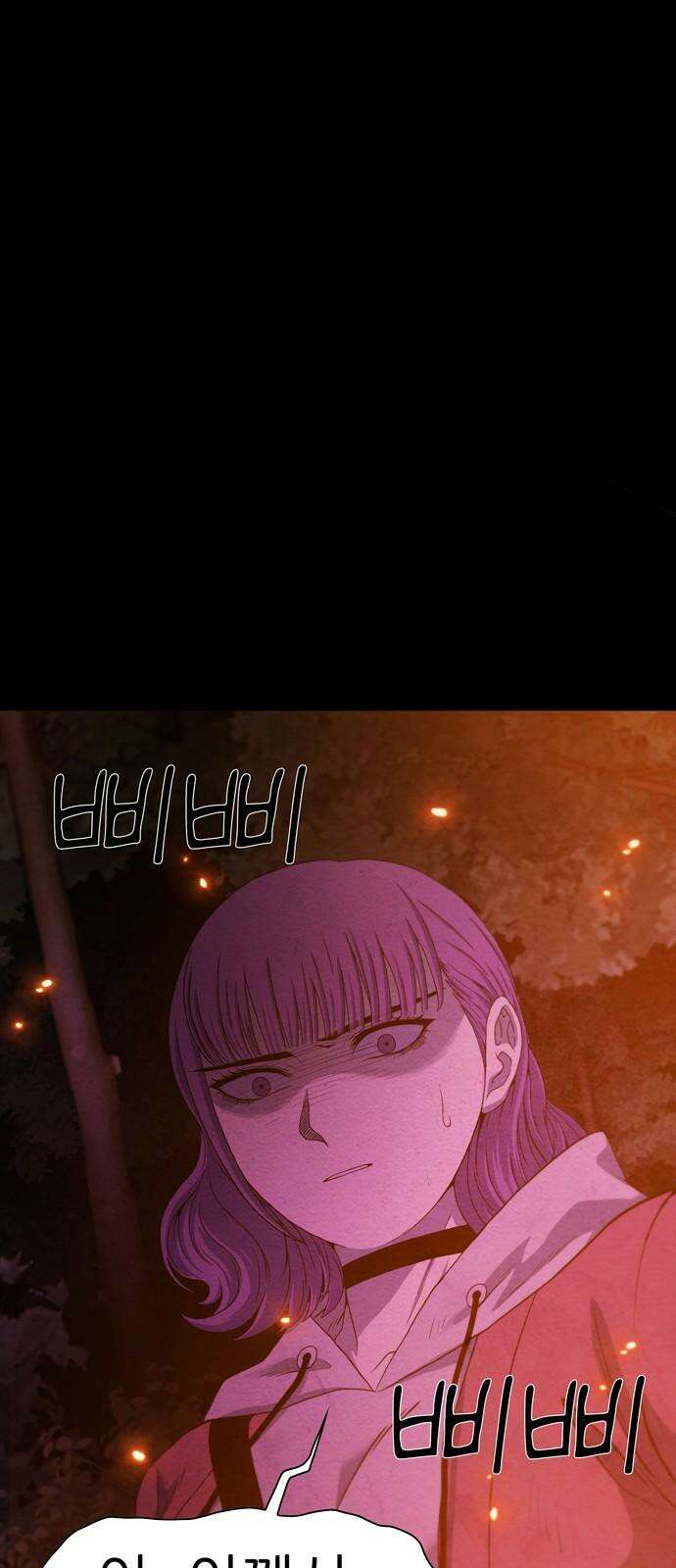 죽고 싶습니다 64화 2