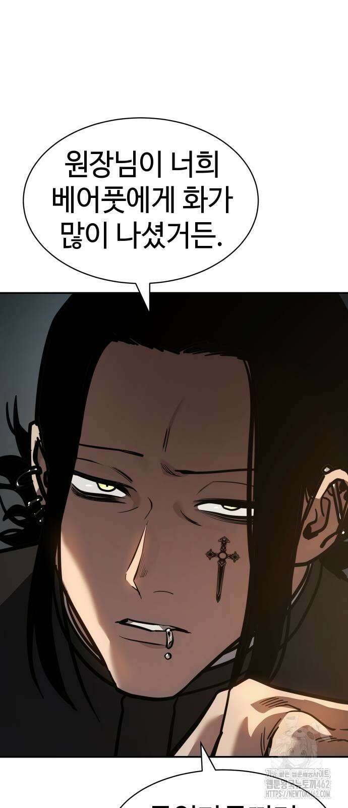 소년법칙 21화 9