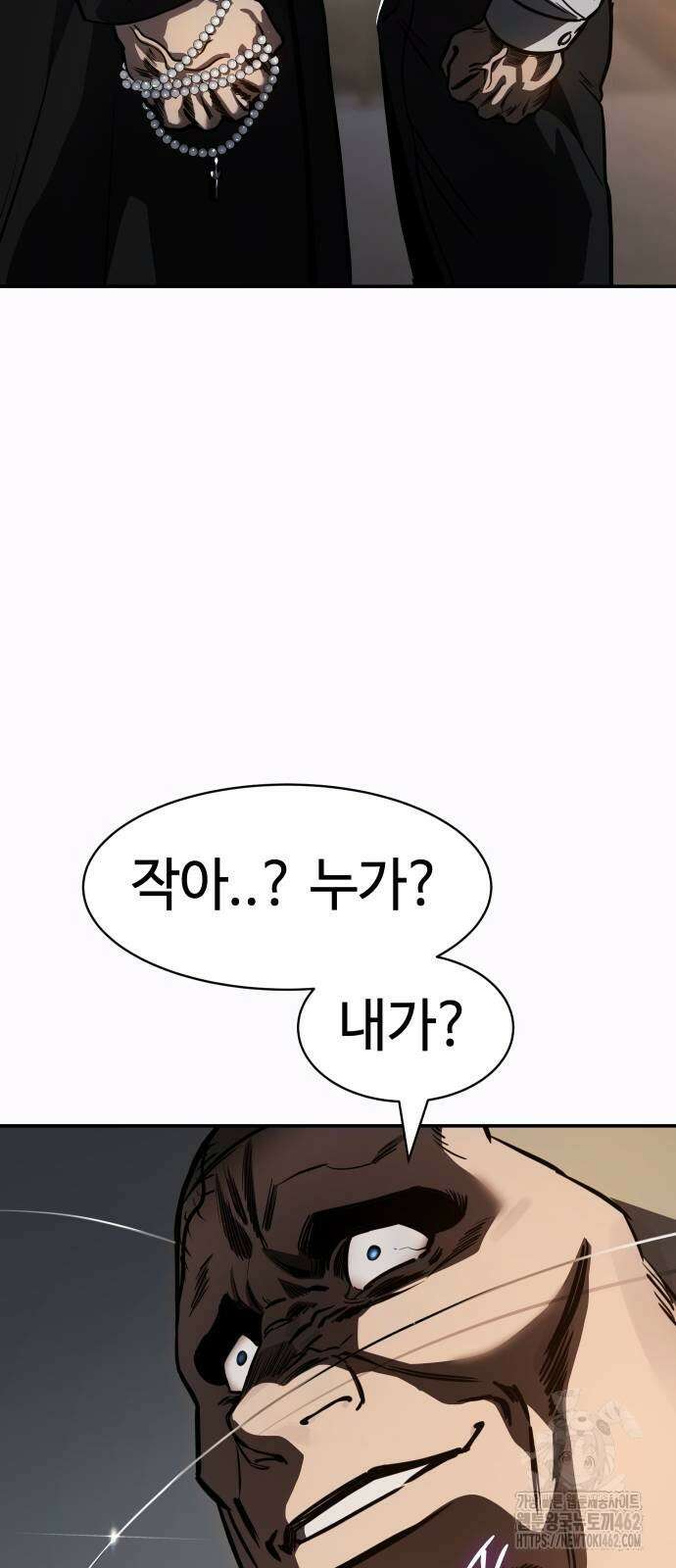 소년법칙 21화 20