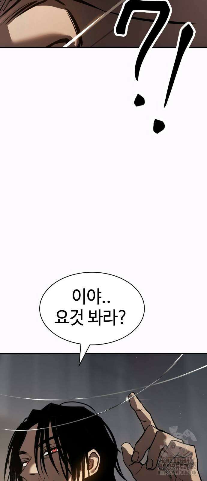 소년법칙 21화 22
