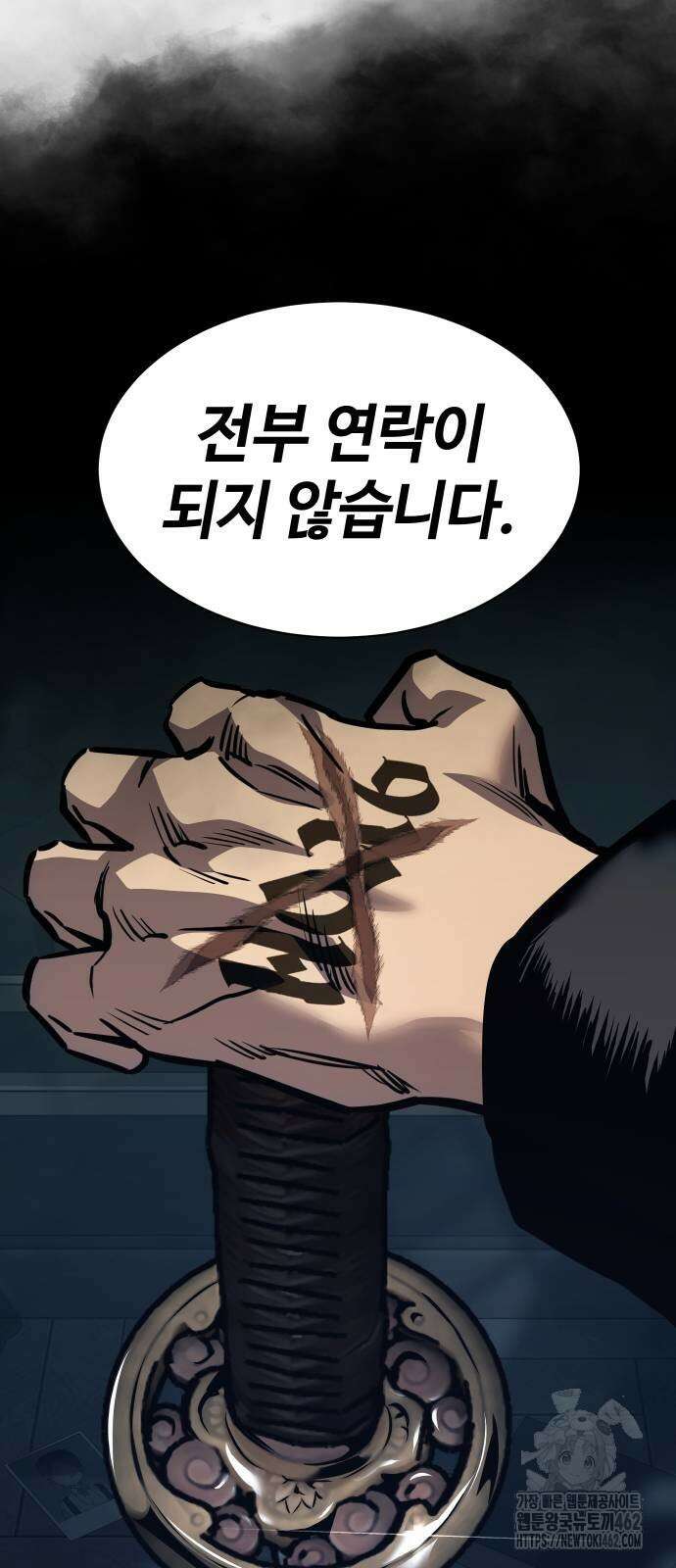 소년법칙 21화 33