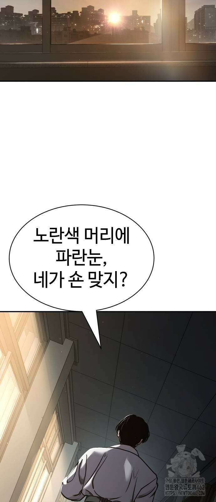 소년법칙 21화 40