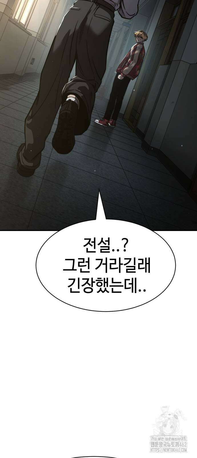 소년법칙 21화 41