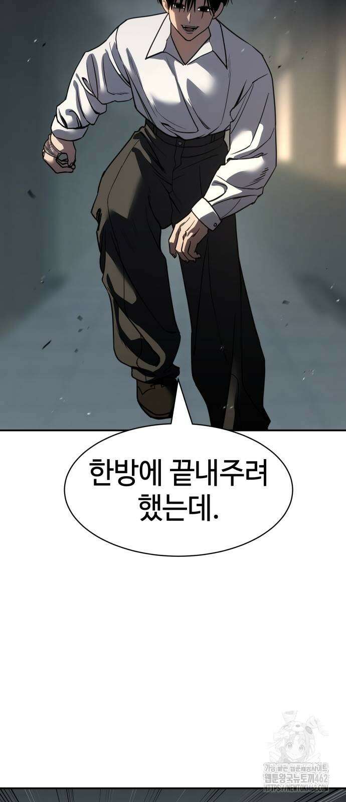 소년법칙 21화 52