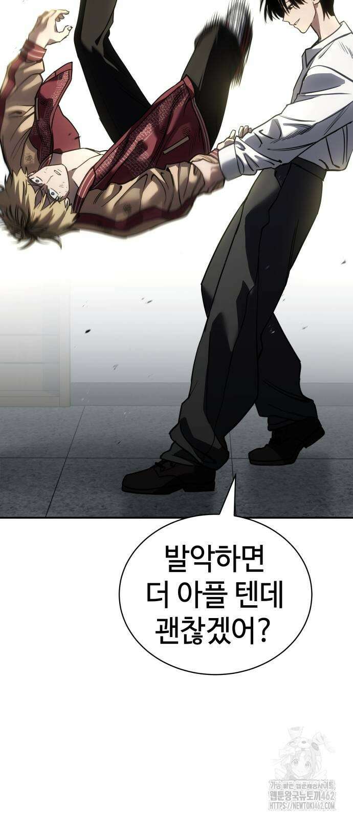 소년법칙 21화 54