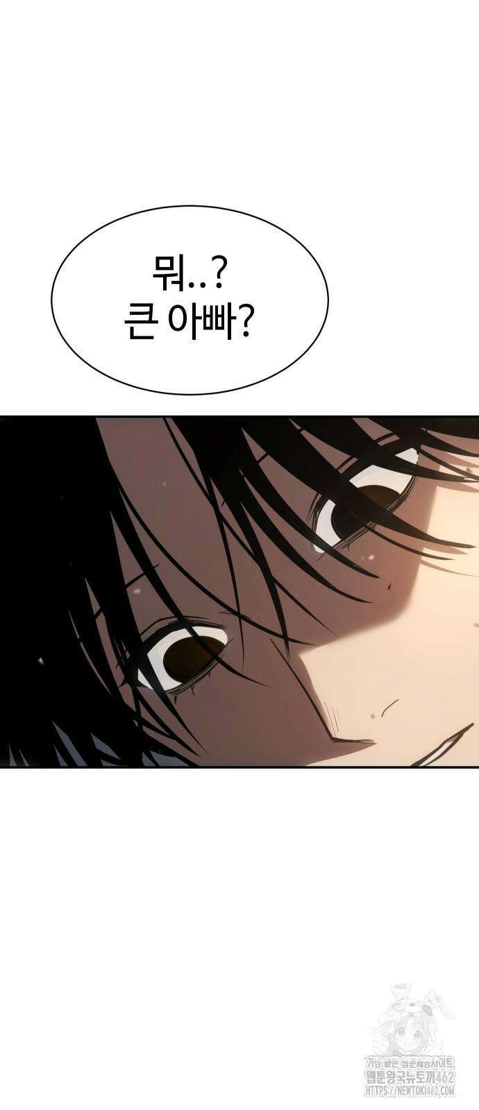 소년법칙 21화 61