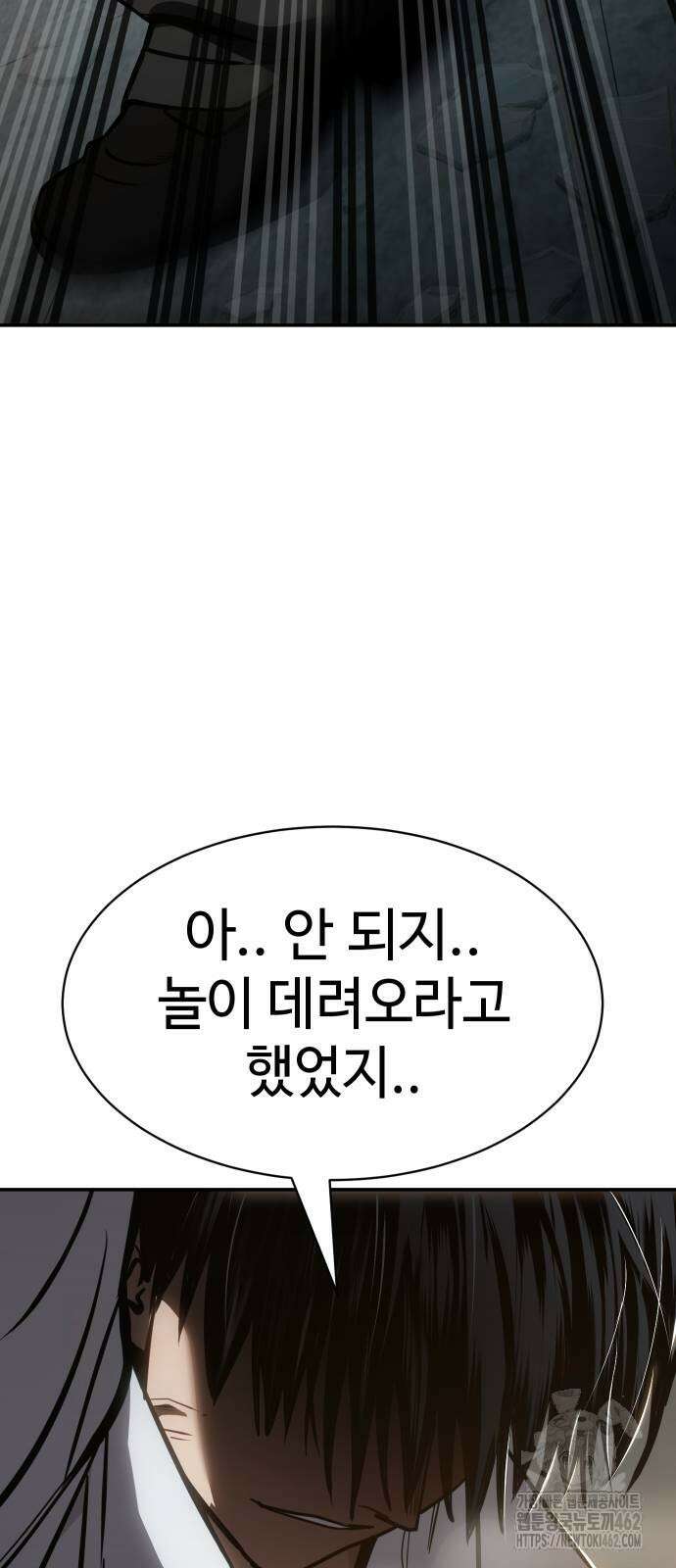 소년법칙 21화 74