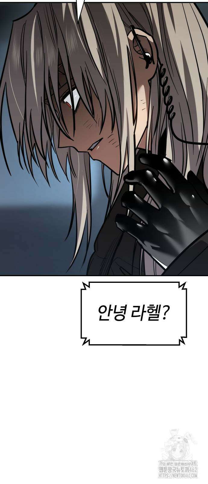 소년법칙 21화 87