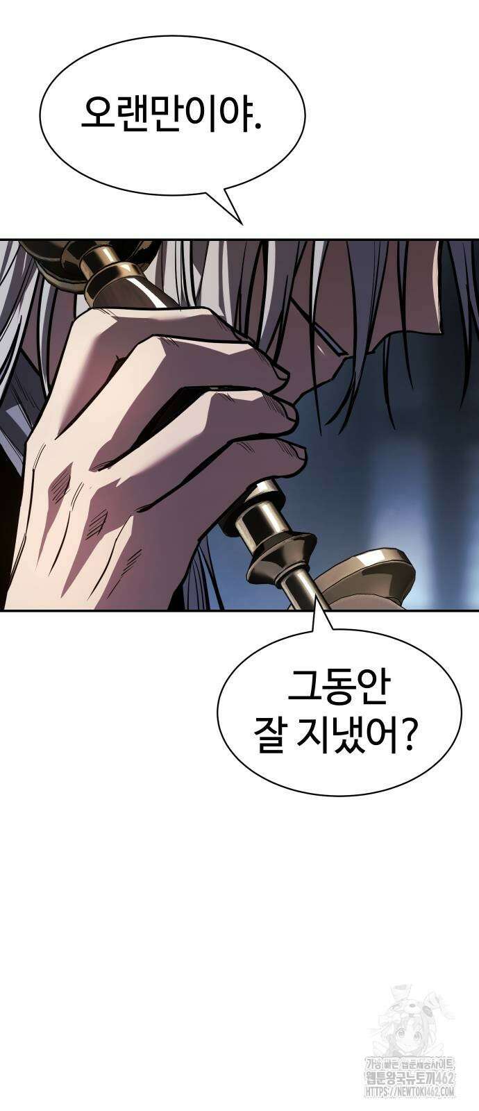 소년법칙 21화 88