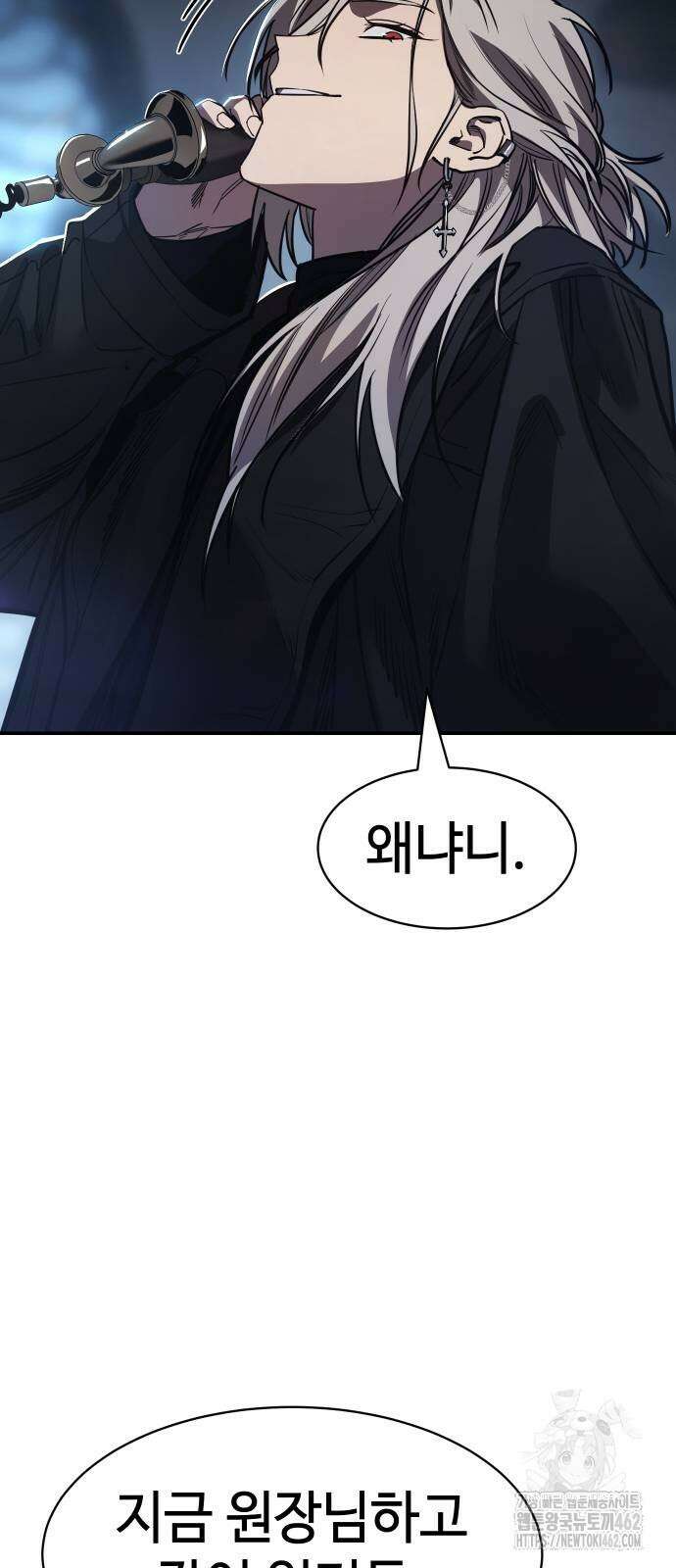 소년법칙 21화 91