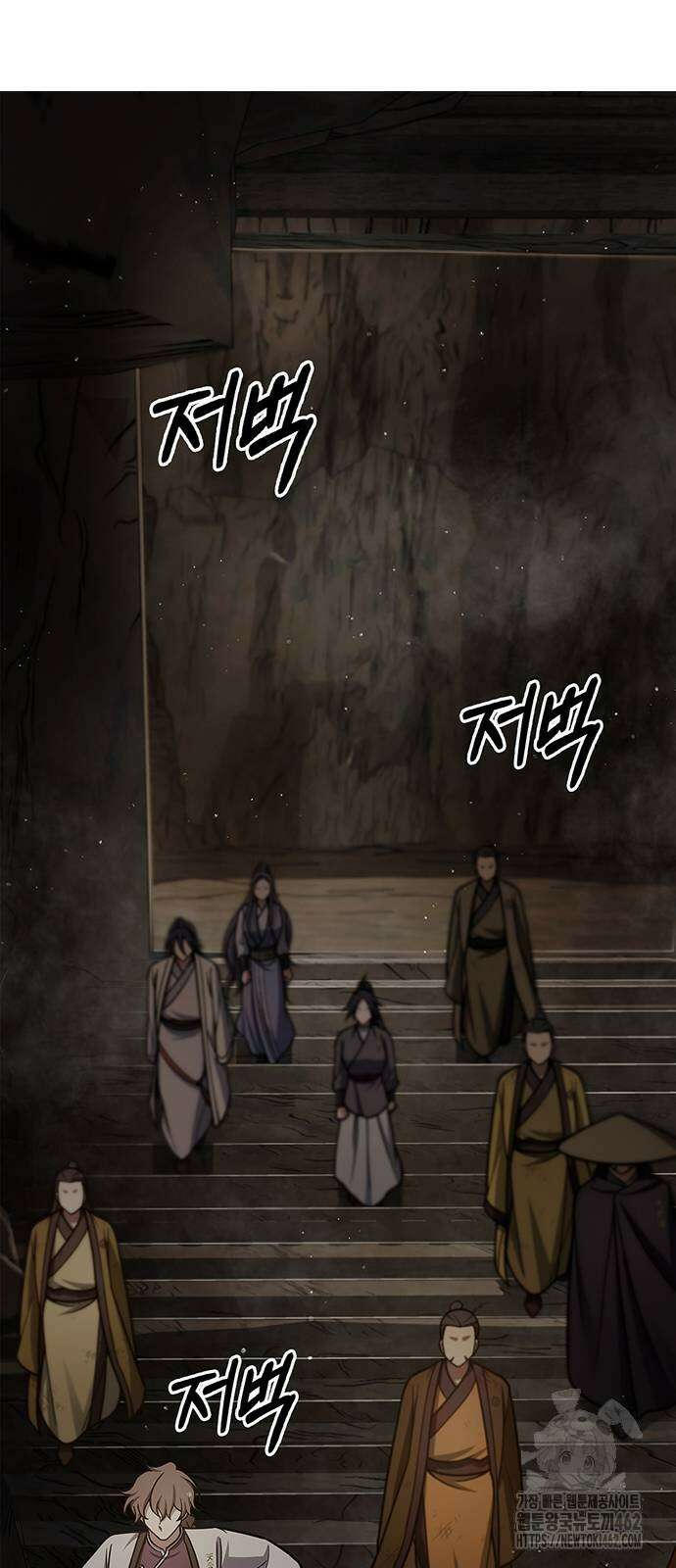 천화서고 대공자 99화 58