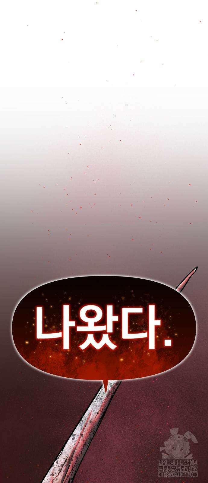 본즈 2화 11