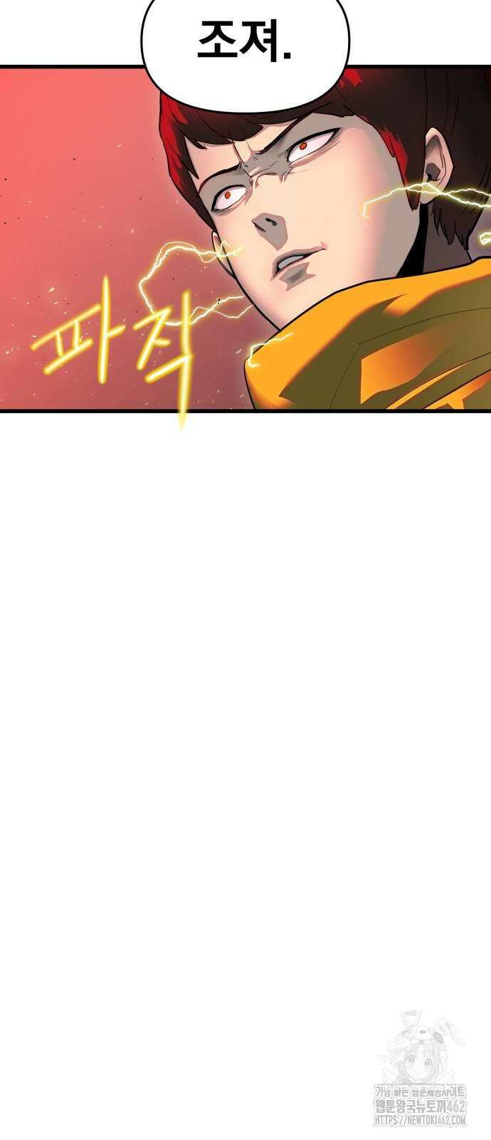 본즈 2화 15