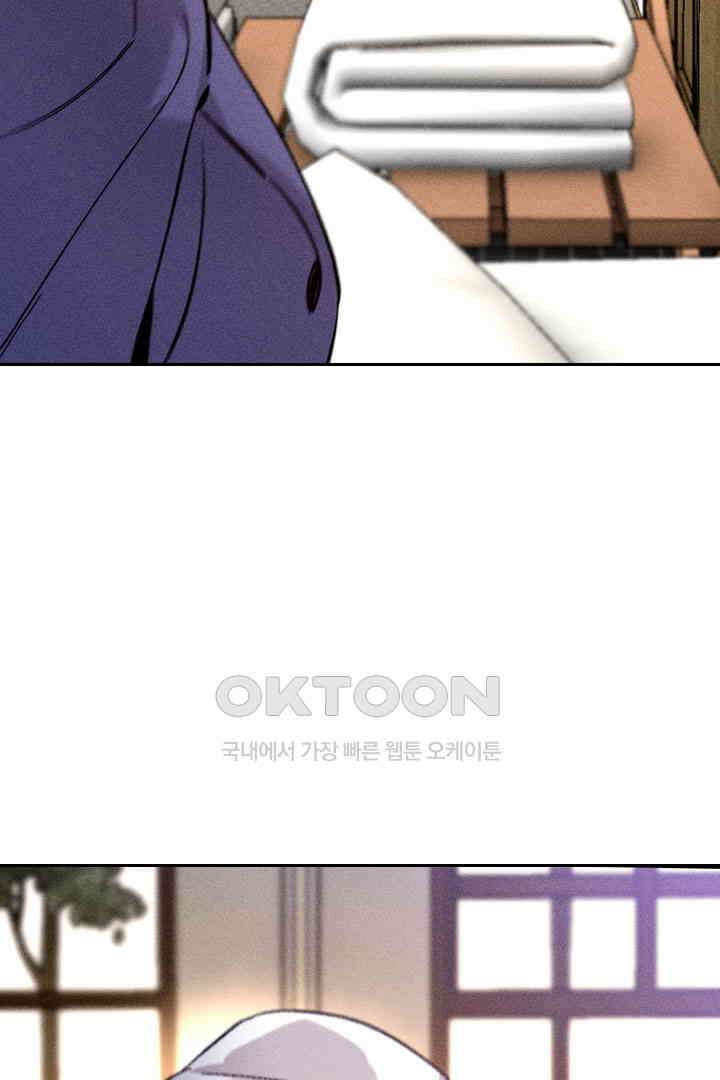 단짠단짠 내남친 174 4