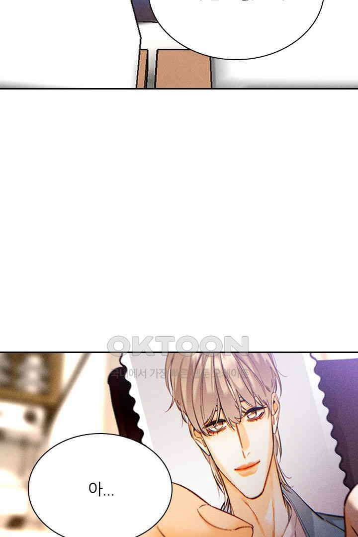 단짠단짠 내남친 174 6